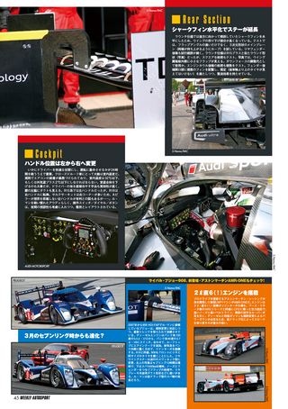 AUTO SPORT（オートスポーツ） No.1301　2011年6月9日号