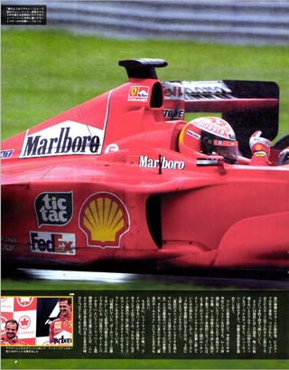 F1速報（エフワンソクホウ） 2000 Rd08 カナダGP号