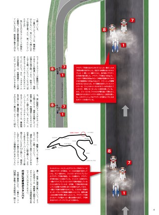 AUTO SPORT（オートスポーツ） No.1406 2015年5月22日号