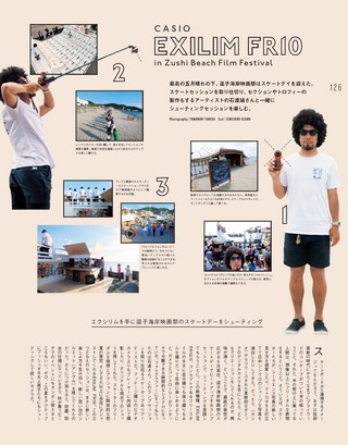 THE DAY（ザ・デイ） No.11 2015 Early Summer Issue