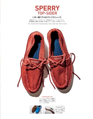 GO OUT（ゴーアウト） 2015年8月号 Vol.70