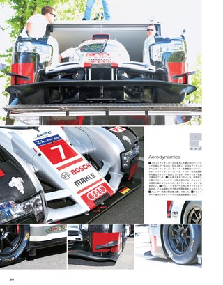 AUTO SPORT（オートスポーツ）特別編集 ル・マン24時間2015