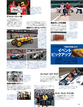 Racing on（レーシングオン） No.454