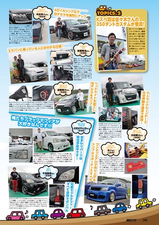 K CAR SPECIAL（ケーカースペシャル） 2015年9月号