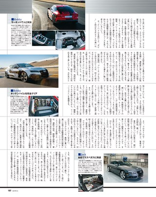 GENROQ（ゲンロク） 2015年9月号