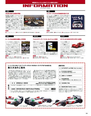 Racing on（レーシングオン） No.478