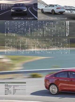 ニューモデル速報 インポートシリーズ 2015-2016 最新輸入車大予想！