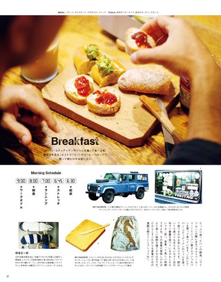 THE DAY（ザ・デイ） No.13 2015 Autumn Issue