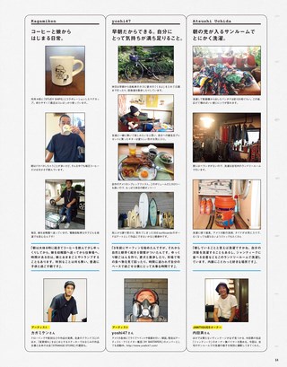THE DAY（ザ・デイ） No.13 2015 Autumn Issue