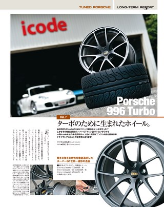 GENROQ（ゲンロク） 2015年11月号