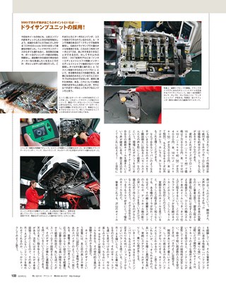 GENROQ（ゲンロク） 2015年11月号