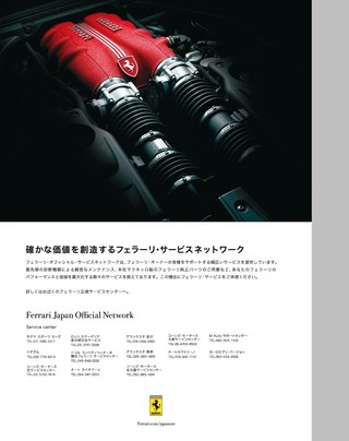 GENROQ（ゲンロク） 2015年11月号