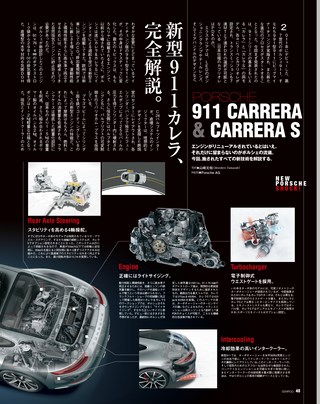 GENROQ（ゲンロク） 2015年11月号