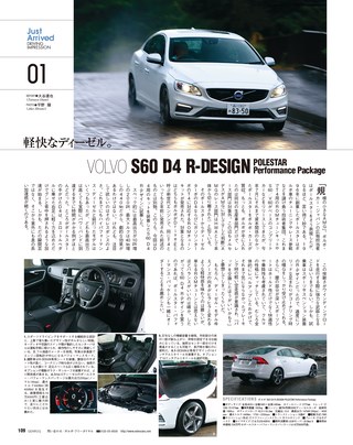 GENROQ（ゲンロク） 2015年11月号