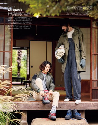 GO OUT（ゴーアウト） 2015年11月号 Vol.73