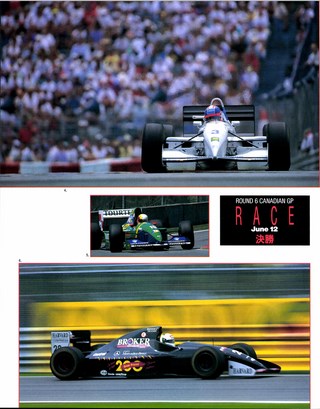 F1速報（エフワンソクホウ） 1994 Rd06 カナダGP号