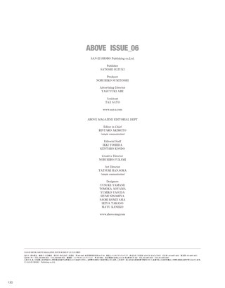 ABOVE MAGAZINE（アバブマガジン） Vol.6