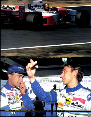 F1速報（エフワンソクホウ） 1995 Rd15 パシフィックGP号