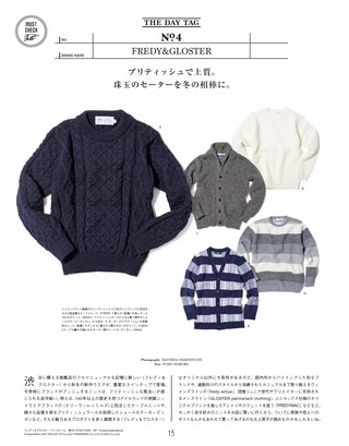 THE DAY（ザ・デイ） No.14 2015 Winter Issue