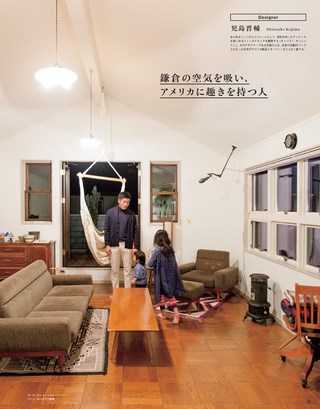 THE DAY（ザ・デイ） No.14 2015 Winter Issue