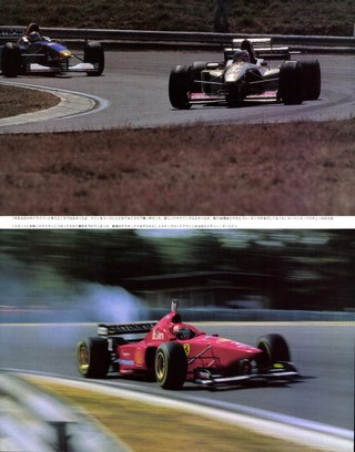 F1速報（エフワンソクホウ） 1996 Rd12 ハンガリーGP号