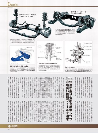 ニューモデル速報 すべてシリーズ 第525弾 レクサスRXのすべて