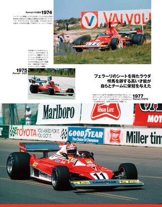 Racing on（レーシングオン） No.455