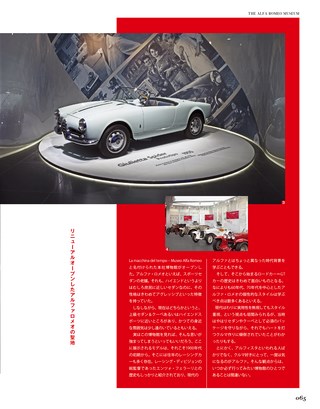 CAR STYLING（カースタイリング） Vol.7