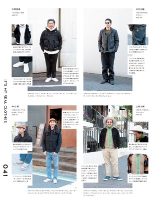 THE DAY（ザ・デイ） No.15 2016 Winter Issue