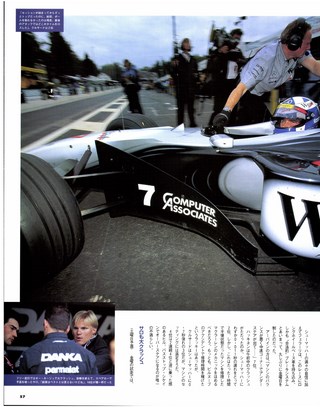 F1速報（エフワンソクホウ） 1998 Rd13 ベルギーGP号