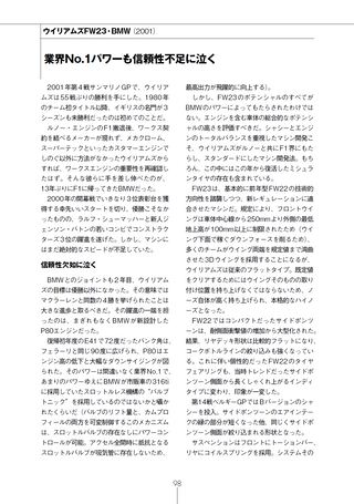 名車列伝 Vol.4
