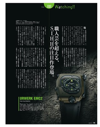 GENROQ（ゲンロク） 2016年4月号