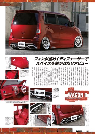 K CAR SPECIAL（ケーカースペシャル） 2016年4月号