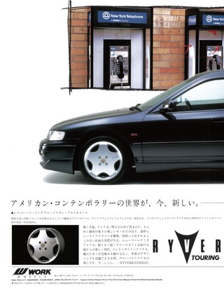 HYPER REV（ハイパーレブ） Vol.009 ホンダ・アコード・ワゴン