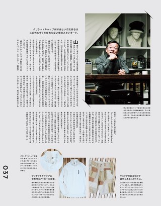 THE DAY（ザ・デイ） No.16 2016 Spring Issue