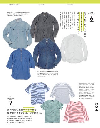 THE DAY（ザ・デイ） No.16 2016 Spring Issue