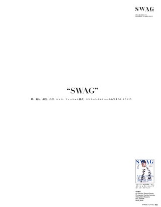 三栄ムック SWAG HOMMES Vol.2