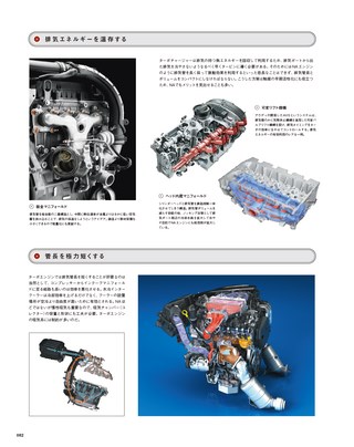 Motor Fan illustrated（モーターファンイラストレーテッド） Vol.115
