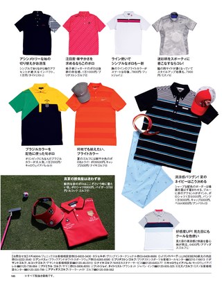 GOLF TODAY（ゴルフトゥデイ） 2016年6月号 No.528