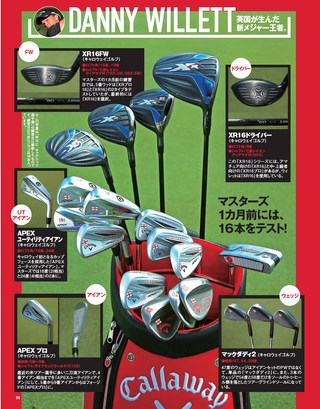 GOLF TODAY（ゴルフトゥデイ） 2016年6月号 No.528