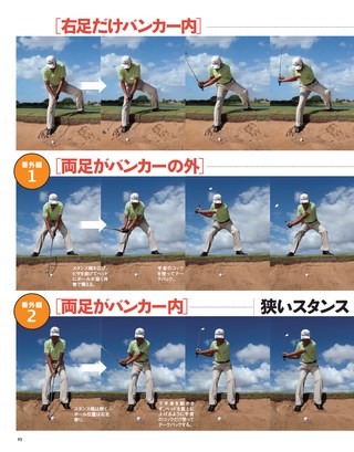 GOLF TODAY（ゴルフトゥデイ） 2016年6月号 No.528