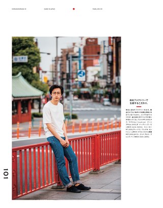 THE DAY（ザ・デイ） No.17 2016 Early Summer Issue