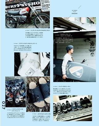 THE DAY（ザ・デイ） No.17 2016 Early Summer Issue