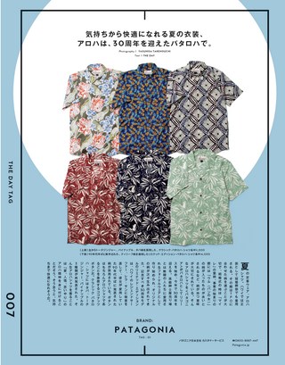 THE DAY（ザ・デイ） No.17 2016 Early Summer Issue