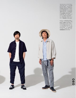 THE DAY（ザ・デイ） No.17 2016 Early Summer Issue