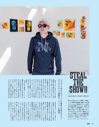 LOOP Magazine（ループマガジン） Vol.21