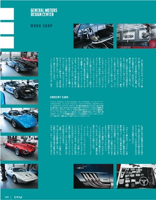 モーターヘッド Vol.20