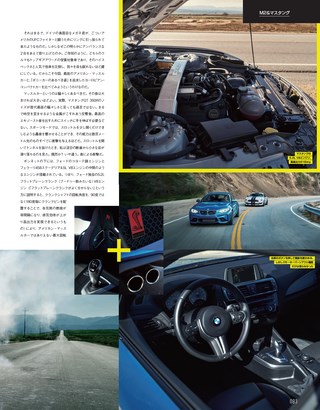 Top Gear JAPAN（トップギアジャパン） 003