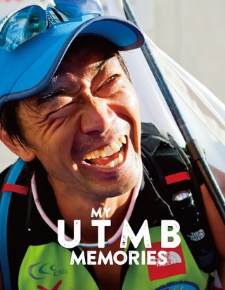 RUN+TRAIL（ランプラストレイル） 別冊UTMB