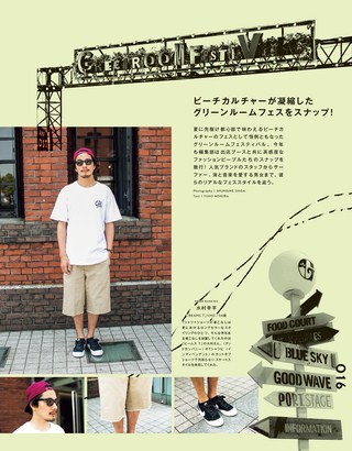 THE DAY（ザ・デイ） No.18 2016 Mid Summer Issue